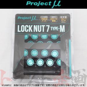 プロジェクトμ Project μ プロジェクトミュー ホイールナット M12×P1 