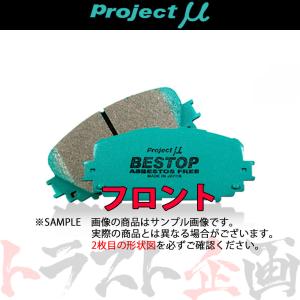 Project μ プロジェクトミュー BESTOP (フロント) コルト プラス Z27W/Z27...