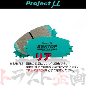 Project μ プロジェクトミュー BESTOP (リア) MR2 AW11 1984/6-1989/12 R111 トラスト企画 (771211007｜trustkikaku4