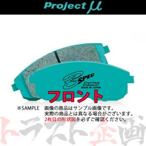 Project μ プロジェクトミュー B SPEC (フロント) ジャスティ M900F 2016/11- F411 トラスト企画 (774201154｜trustkikaku4