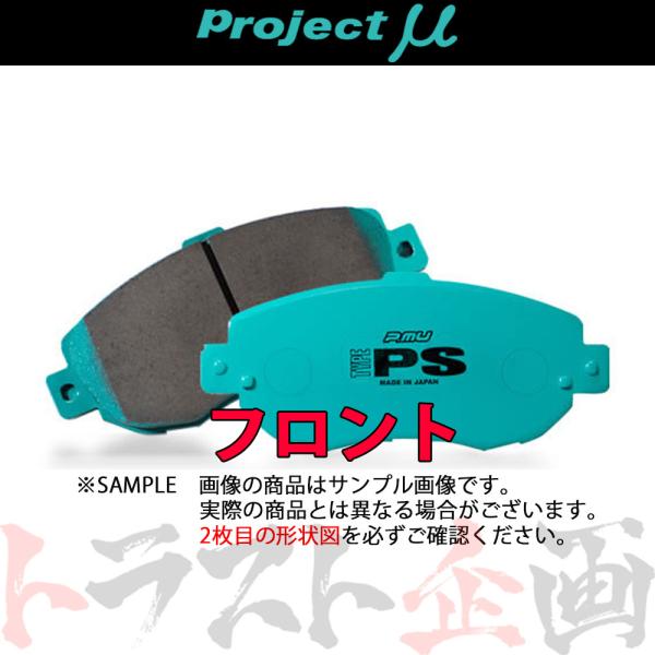 Project μ プロジェクトミュー TYPE PS (フロント) eK スポーツ H81W 20...