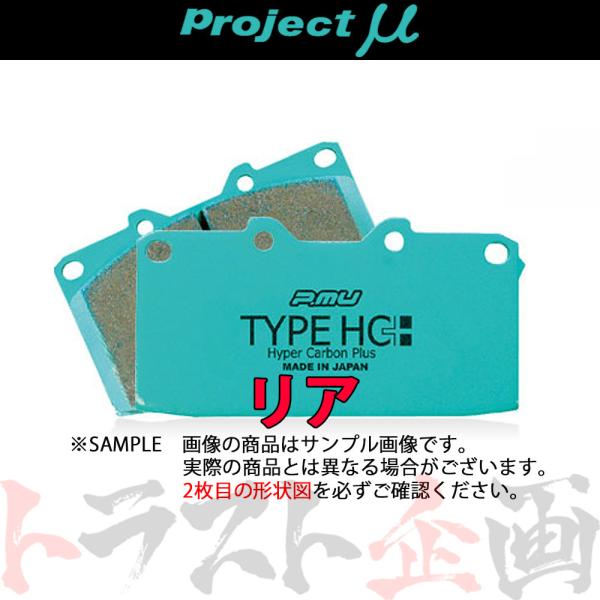 Project μ プロジェクトミュー TYPE HC+ (リア) アコード CD6 1993/9-...