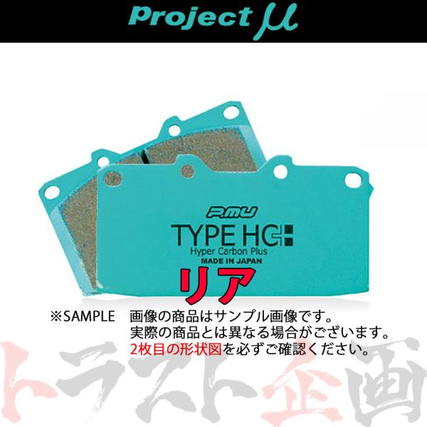 Project μ プロジェクトミュー TYPE HC+ (リア) インプレッサ GC8 1999/...
