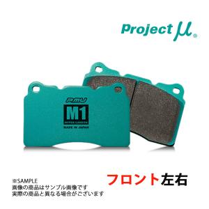 Project μ プロジェクトミュー HC M1 (フロント) シビック FK8 TYPE-R 2017/09-2021/06  F506 (795201002