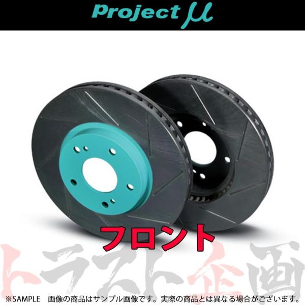 Project μ プロジェクトミュー SCR (フロント/塗装済) ステージア AWC34/WGN...