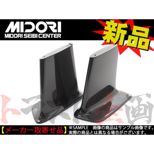 緑整備 センター カーボン リア スポイラー ステー スカイライン GT-R BNR34 トラスト企...