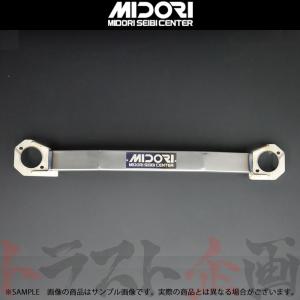 緑整備 センター チタン フロント タワーバー スカイライン GT-R