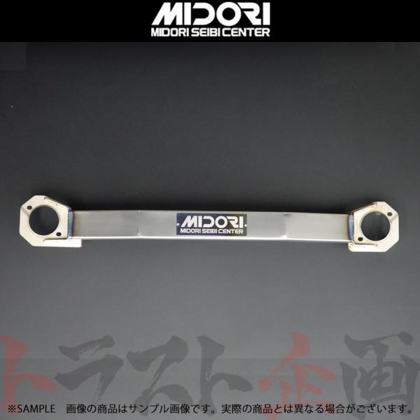 緑整備 センター チタン フロント タワーバー スカイライン GT-R BCNR33 トラスト企画 ...