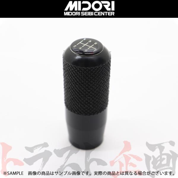 緑整備 センター デルリン シフトノブ スカイライン GT-R BNR34 トラスト企画 (8431...