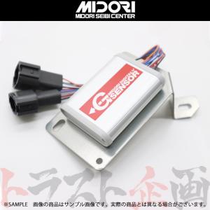 緑整備 センター デジタル Gセンサー スカイラインGT-R BNR32 RB26DETT