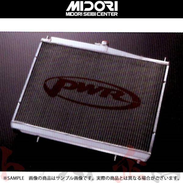 緑整備 センター PWR アルミ ラジエター スカイラインGT-R BNR34 トラスト企画 (84...