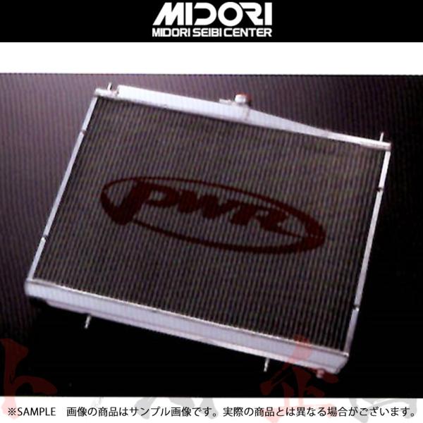 緑整備 センター PWR アルミ ラジエター GT-R R35 トラスト企画 (843121041