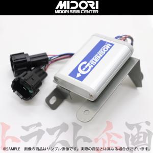 緑整備 センター デジタル Gセンサー スカイラインGT-R BCNR33