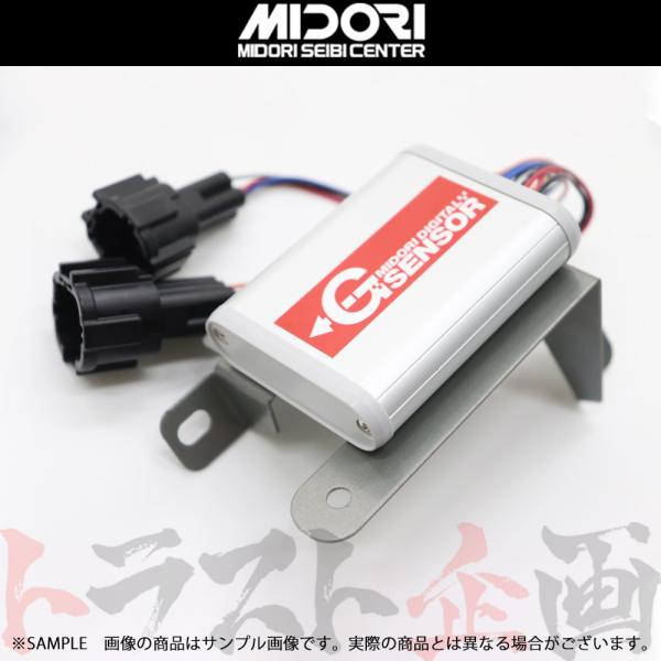 緑整備 センター デジタル Gセンサー スカイラインGT-R BCNR33 RB26DETT トラス...