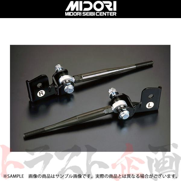 緑整備 センター ハイキャス キャンセラー 書類無し スカイライン GT-R BCNR33 トラスト...