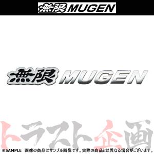 無限 ムゲン メタルロゴ エンブレム ブラック シビック type-R FK8 90000-YZ8-DV63-BK トラスト企画 ホンダ (860231001