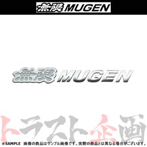 無限 ムゲン メタルロゴ エンブレム ホワイト シビック type-R FK8 90000-YZ8-DV63-WH トラスト企画 ホンダ (860231002