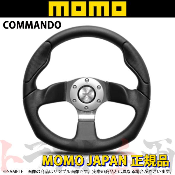 MOMO モモ ステアリング COMMANDO 2R コマンド 2アール 320mm ブラックレザー...