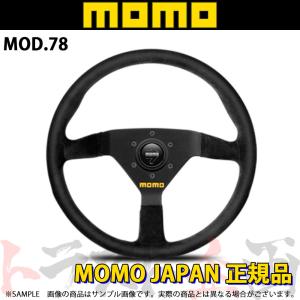 MOMO モモ ステアリング COMPETITION コンペティション 350mm MOMO モモ ステアリング COMPETITION コンペティション 350mm