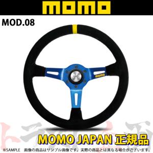 MOMO モモ ステアリング MOD.08 スエード/ブルースポーク モデル08 スエード/ブルースポーク 350mm M-63 トラスト企画 正規品 (872111045