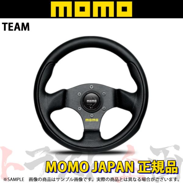 MOMO モモ ステアリング TEAM ティーム 280mm ブラックレザー T-1001 トラスト...