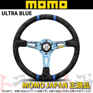 MOMO モモ　社外ステアリング 中古　mod.03 ブルー　青 MOMO（モモ） ステアリング ULTRA BLUE ウルトラ ブルー 350mm U-03