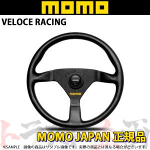 MOMO(モモ) ステアリング ヴェローチェレーシング 35パイ  V-1 VELOCE RACING 350mm (V-1)