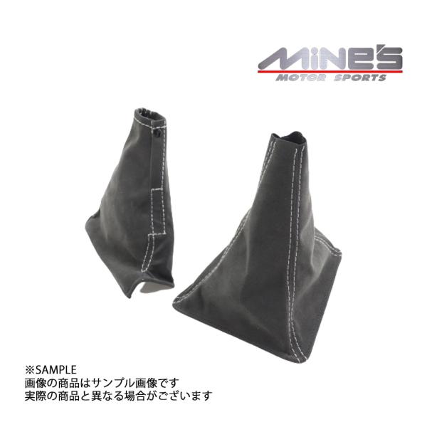 即納 MINE'S マインズ シフトブーツ＆ハンドブレーキブーツ アルカンターラ グレーステッチ ス...