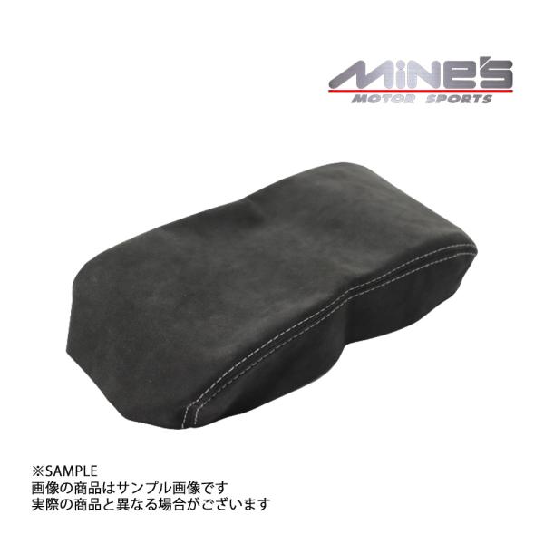 即納 MINE'S マインズ センターアームレスト アルカンターラ グレーステッチ スカイライン G...