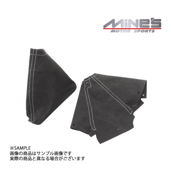 即納 MINE'S マインズ シフトブーツ＆ハンドブレーキブーツ アルカンターラ グレーステッチ ス...
