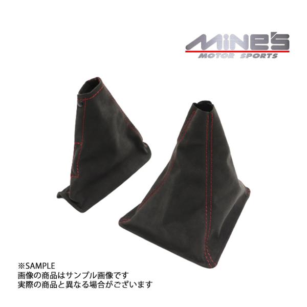 MINE'S マインズ シフトブーツ＆ハンドブレーキブーツ アルカンターラ レッドステッチ スカイラ...