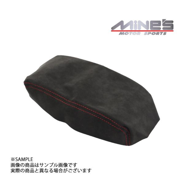MINE'S マインズ センターアームレスト アルカンターラ レッドステッチ スカイライン GT-R...