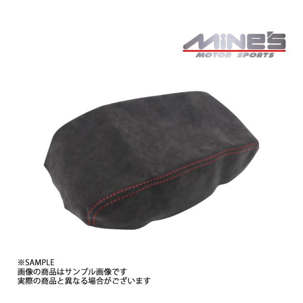 即納 MINE'S マインズ センターアームレストカバー アルカンターラ レッドステッチ スカイライ...