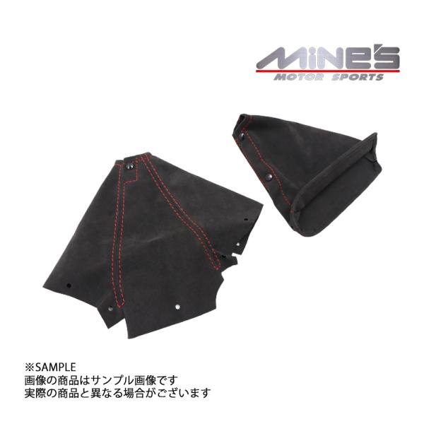 MINE'S マインズ シフトブーツ＆ハンドブレーキブーツ アルカンターラ レッドステッチ スカイラ...