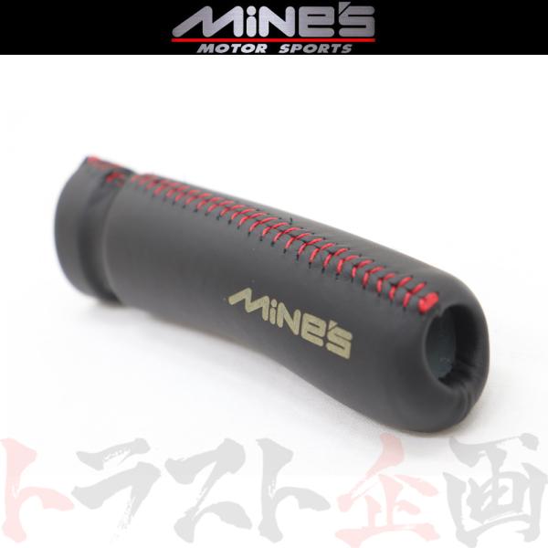 MINE'S マインズ ハンドブレーキ レバーグリップ レッドステッチ スカイライン GT-R R3...