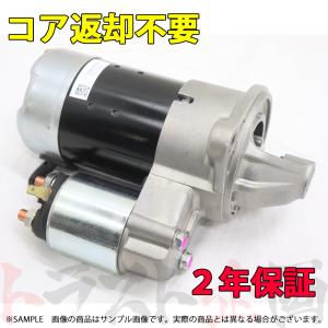 リビルト セルモーター スターターモーター スカイライン BCNR33 BNR32