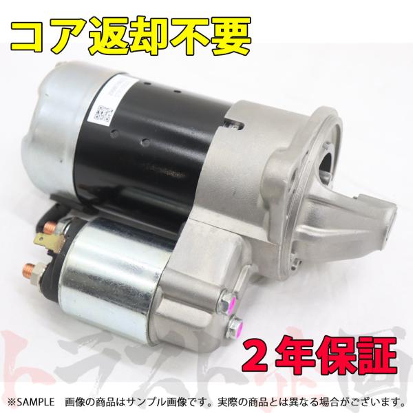 即納 リビルト エンジン スターター セルモーター スカイライン GT-R BCNR33 ニッサン ...
