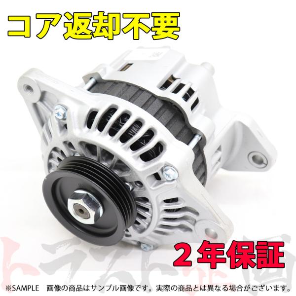 即納 リビルト オルタネーター ダイナモ スカイライン GT-R BNR32 ニッサン (90612...