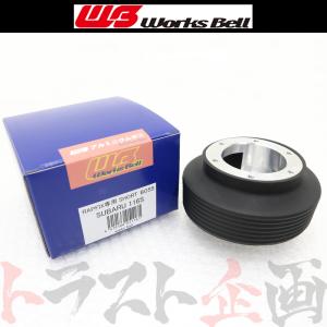 ワークスベル ラフィックス専用ショートボス S15 Works Bell ワークスベル ラフィックス 専用 ショート ボス キット