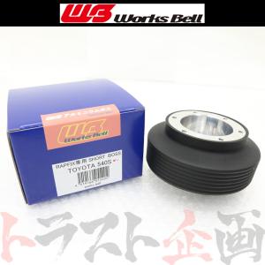 Works Bell ワークスベル ラフィックス ショート ボス キット ランサー