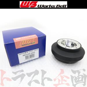 Works Bell ワークスベル ラフィックス ショート ボス キット ランサー