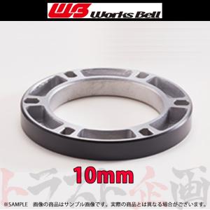 Works Bell ワークスベル ラフィックス 専用 ショート ボス キット
