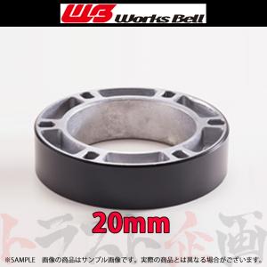 Works Bell ワークスベル ボス スペーサー 20mm トラスト企画 (986111190