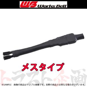 Works Bell ワークスベル ラフィックス ショート ボス キット ランサー