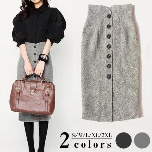 タイトスカート ボタン 膝下 ミディアム丈 ミモレ丈 キレイめ■ tl148■【メール便限定送料無料/代引き不可】