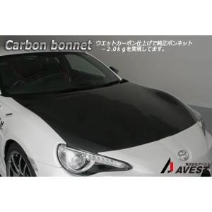 トヨタ 86 カーボン ボンネット AVEST / 外装 エ...