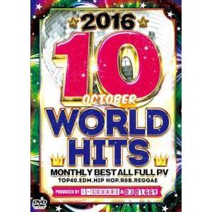 ★完全送料無料/洋楽DVD 1枚組★I-SQUARE DJ DIGGY / 2016/11-OCTO...