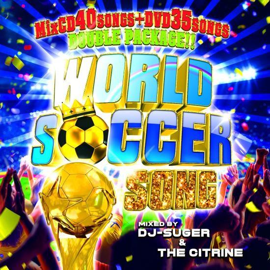 ★業界最安値／送料無料／2枚組★DJ SUGER &amp; THE CITRINE / WORLD SOC...