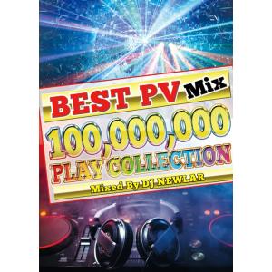 ★完全送料無料/洋楽DVD 1枚組★DJ NEWLAR  /BEST PV MIX 100,000,...