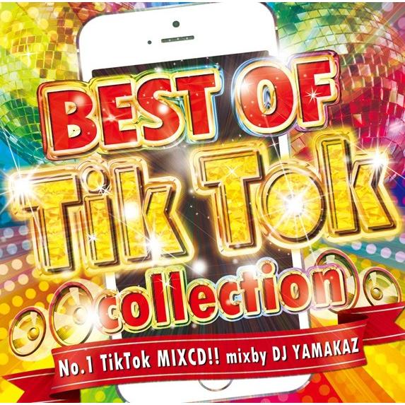 ★業界最安値／送料無料／1枚組★DJ YAMAKAZ / BEST OF Tik Tok COLLE...